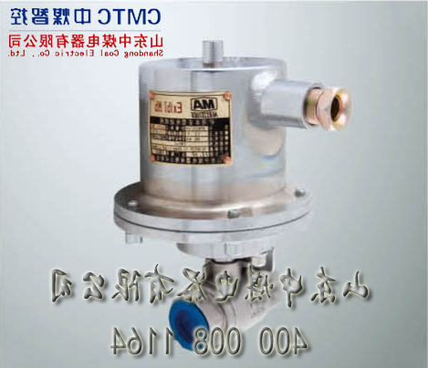 矿用防爆电动球阀|本安电动球阀