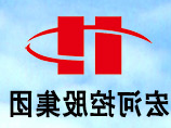 山东宏河控股集团