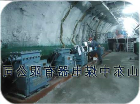 煤矿污水处理系统，井下污水处理