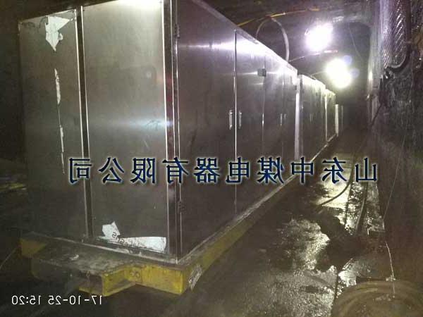煤矿工作面水精细化系统，工作面水处理系统